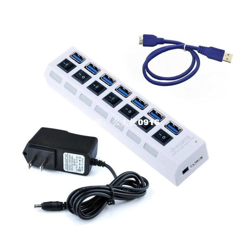 New Portable USB 3.0 Hub 7-Port Bus-Powered with Detachable - 图0