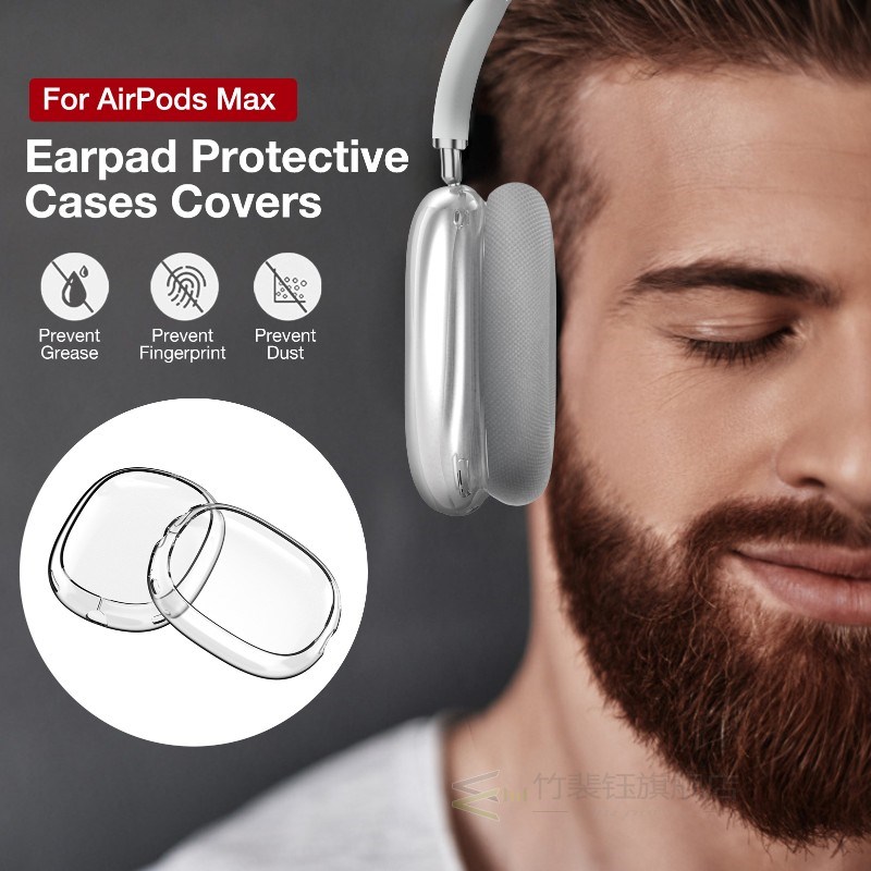 1 Pair Earpads Protective Case For AirPods Max Headphones Ac - 图0