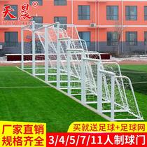 Peoples five people making small football door folding and convenient indoor football door to young childrens garden Seven TC-4 training outside