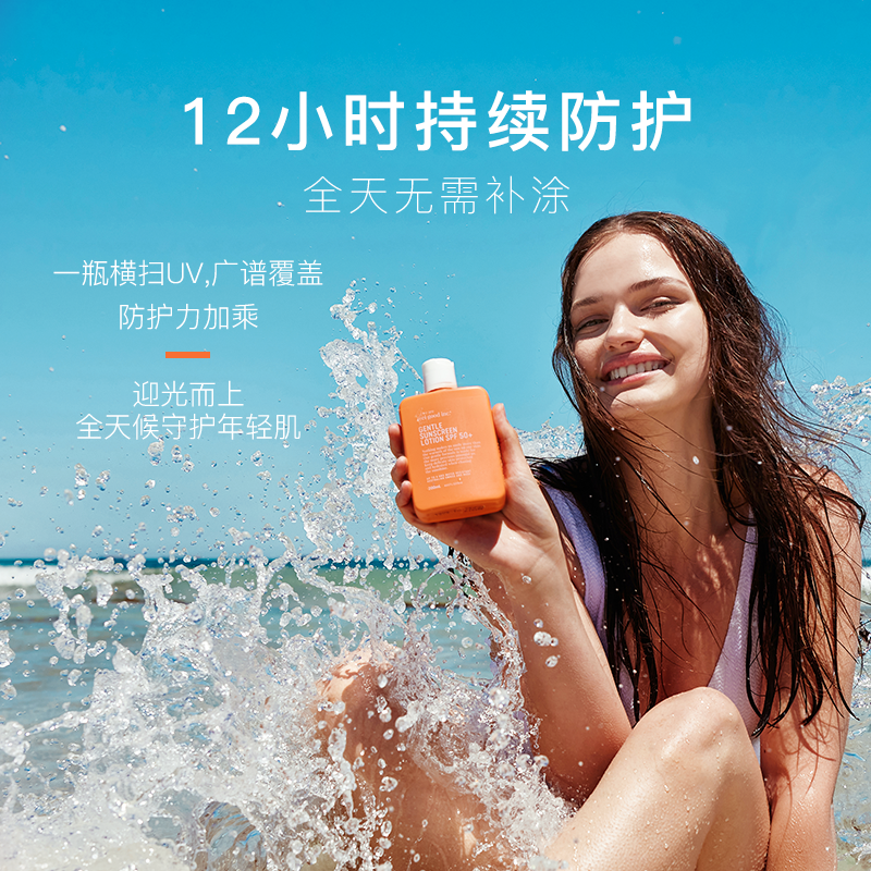 菲古思feelgood大橙瓶隔离旗舰店 菲古思防晒霜