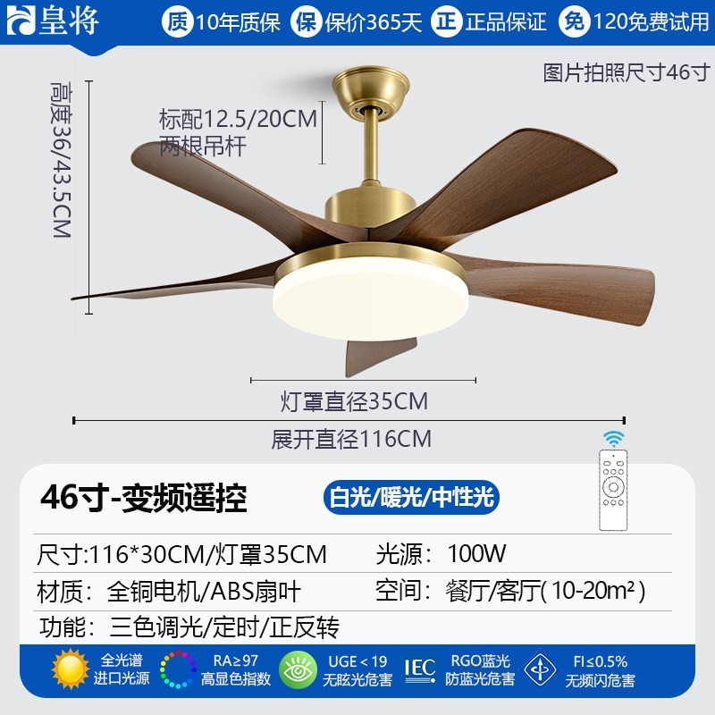 中古风风扇灯客厅餐厅灯风扇一体新款中山灯具风扇吊灯吊扇灯2025,淘宝优惠券,粉丝福利购,淘宝优惠卷