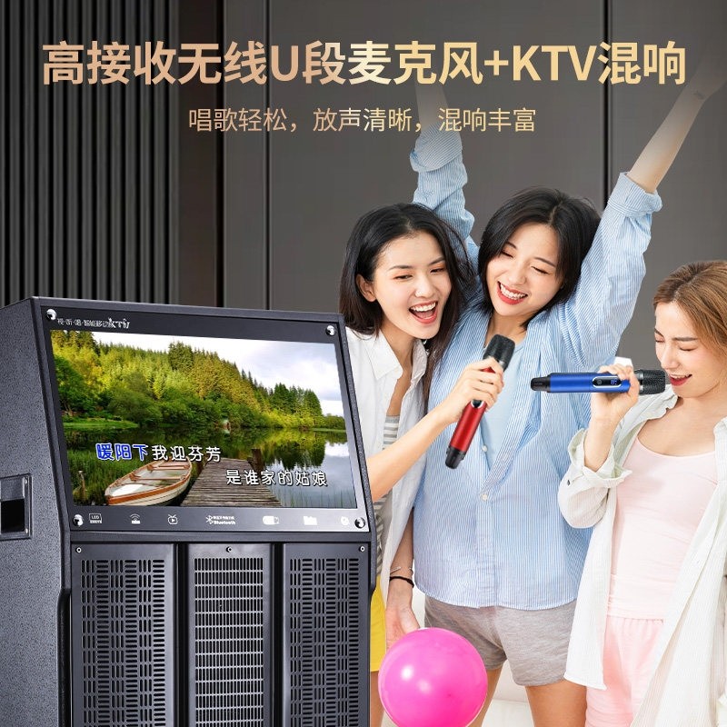 户外K歌广场舞音响带显示屏卡拉O用移动KTV套装唱歌音箱K一体机家,淘宝优惠券,粉丝福利购,淘宝优惠卷
