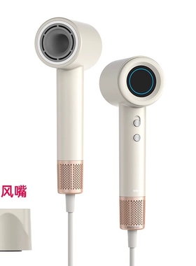 bowei泊为B02高速智能电吹风机家