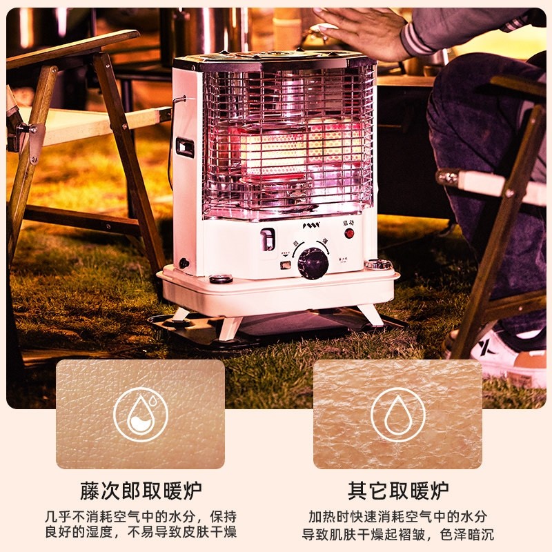 藤次郎农村冬季家用室内采暖炉户燃油取暖炉S85外露营帐篷取暖器,淘宝优惠券,粉丝福利购,淘宝优惠卷