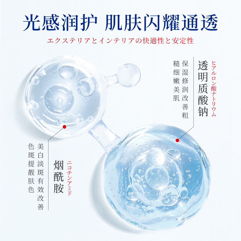  兰の岱贴片面膜