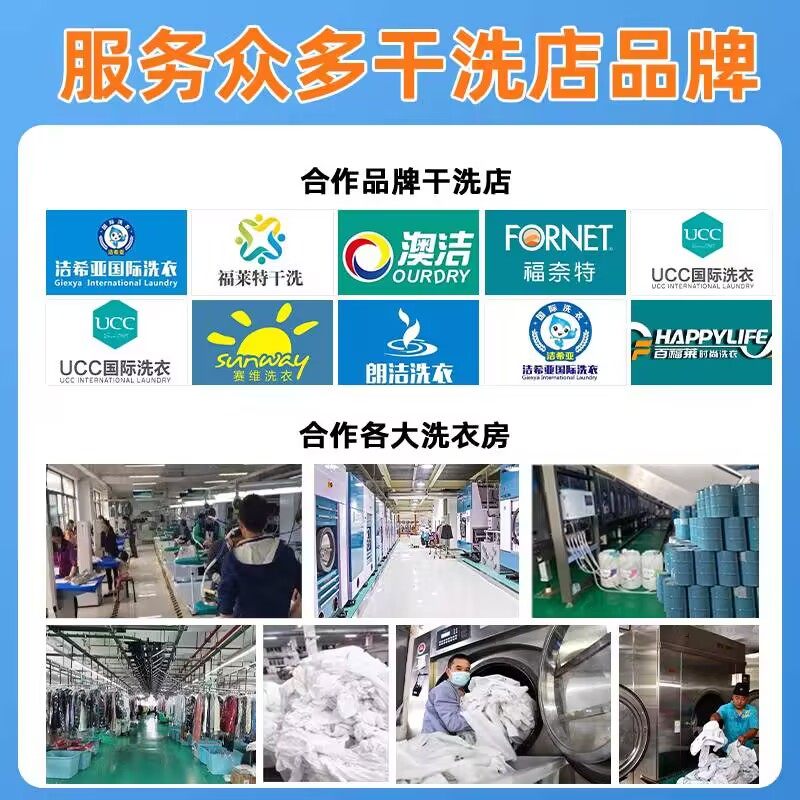 伊艾莎PU上光蜡赛维UCC干洗店皮革护理专用保养油光亮剂手感耗材,淘宝优惠券,粉丝福利购,淘宝优惠卷