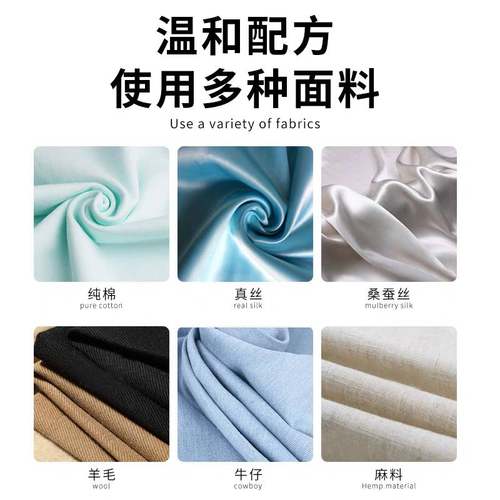 伊艾莎织物强净剂赛维UCC干洗店水洗羽绒服专用强劲力去油王污剂 - 图0