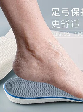 长短脚矫正鞋垫单只长短脚补高足弓支撑内增高不累脚高低脚矫正器