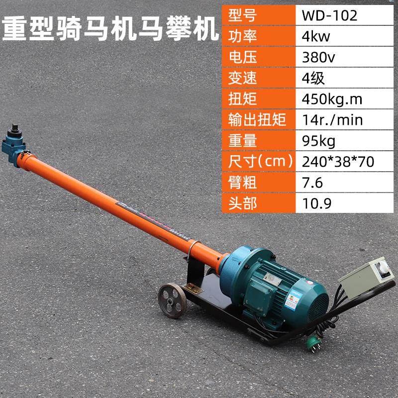 新款安捷达骑马机马攀机风炮汽车底盘钢板螺母螺栓螺丝拆装机包邮,淘宝优惠券,粉丝福利购,淘宝优惠卷