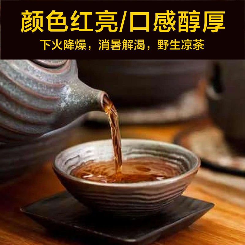 老鹰茶火锅店专用底料茶叶新茶四川特产红白茶叶正宗老阴茶老荫茶,淘宝优惠券,粉丝福利购,淘宝优惠卷