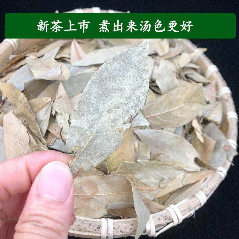 老鹰茶火锅店专用底料茶叶新茶四川特产红白茶叶正宗老阴茶老荫茶,淘宝优惠券,粉丝福利购,淘宝优惠卷