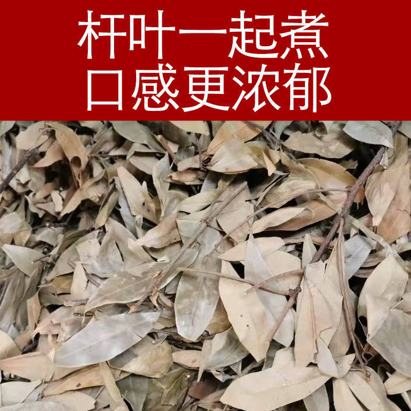 老鹰茶火锅店专用底料茶叶新茶四川特产红白茶叶正宗老阴茶老荫茶,淘宝优惠券,粉丝福利购,淘宝优惠卷
