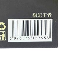 临期清仓 人参黄精肉苁蓉茶150g(15g*10罐)冲泡代用茶固体饮料,淘宝优惠券,粉丝福利购,淘宝优惠卷