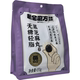 Special clearance price for sugar-free black sesame balls 153g bagged office leisure drama snack snack food