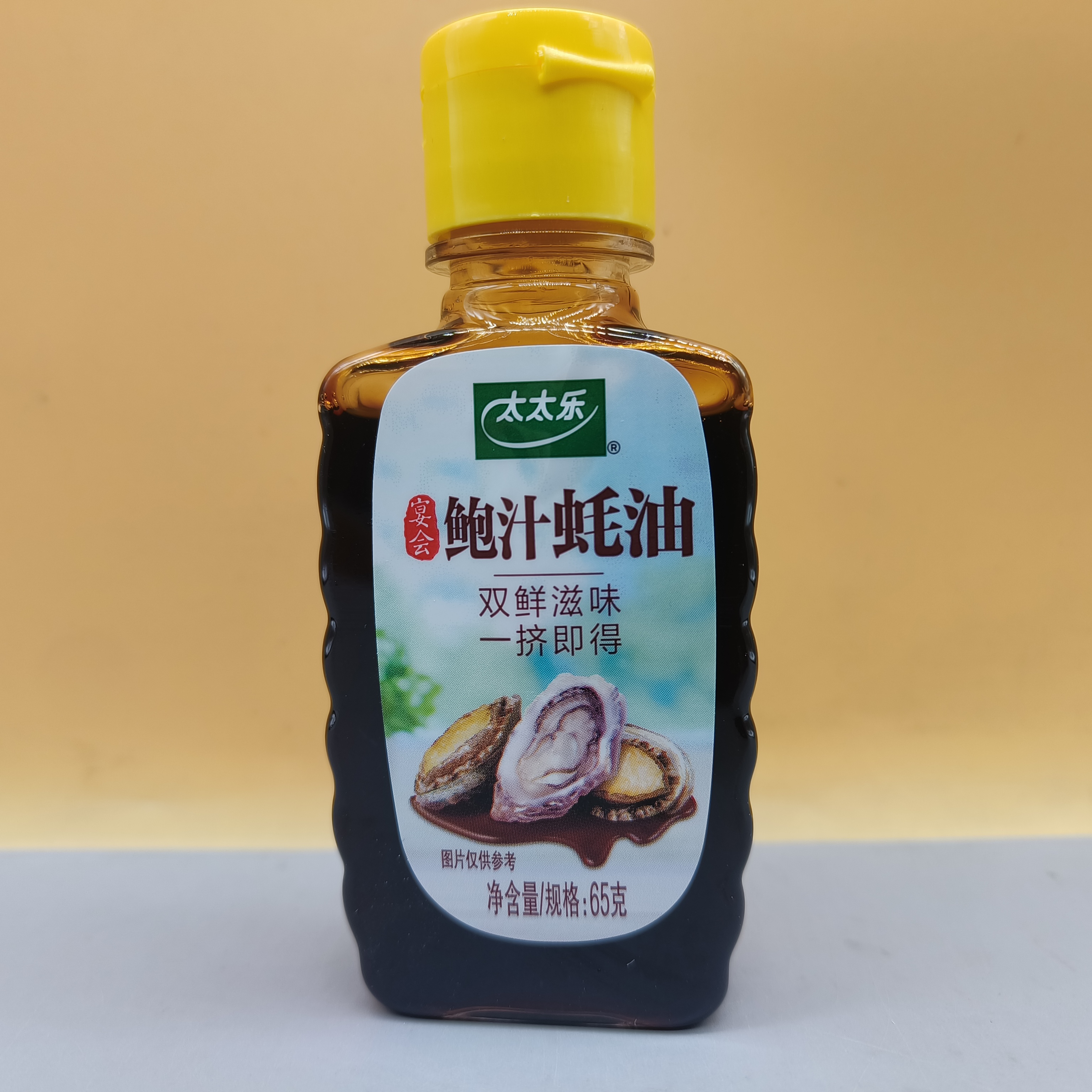 太太乐鲍鱼松茸风味鲜鸡汁煮面炒菜厨房调味品鸡汤增鲜香小瓶野餐