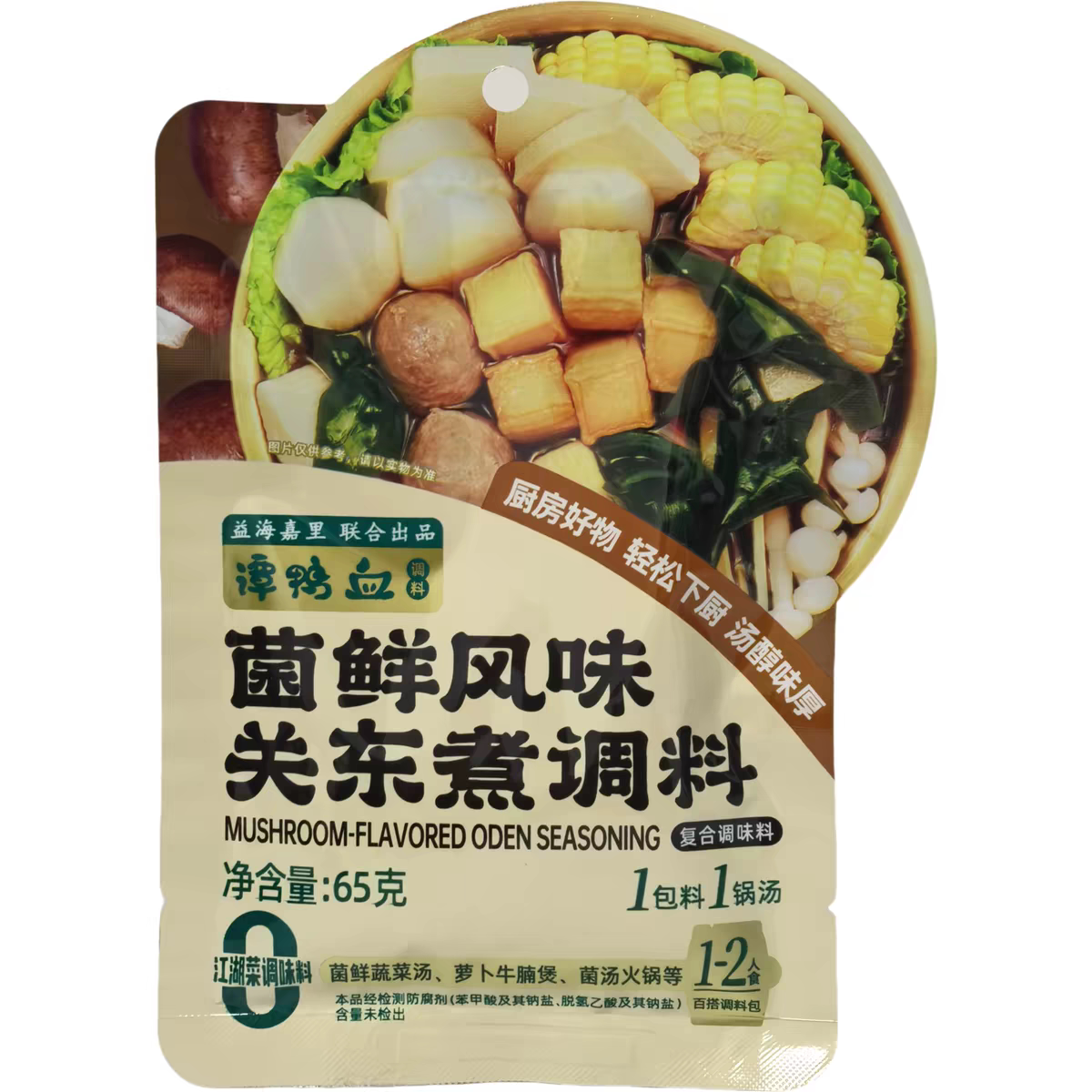 Special offer Oden seasoning original mushroom fresh flavor Oden seasoning bagged household seasoning cooking seasoning