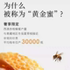Special offer for Aucalros Red Meranti Honey TA40+ Honey 250g bottled raw honey health drink