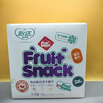 Temporary special price Yida freeze-dried fruit dried banana strawberry mango 48g nutritious snacks snack casual food