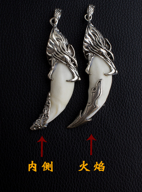 合金钛钢男女款镶嵌牙齿项链