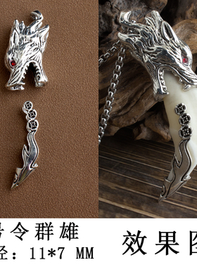 藏银黑狗牙套吊坠合金镶嵌獠牙