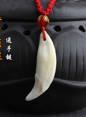 真黑狗牙男女个性项链