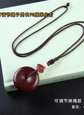 檀木平安扣男女款项链