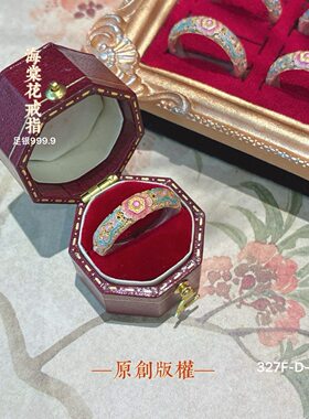 立大福梨花海棠足银.9珐