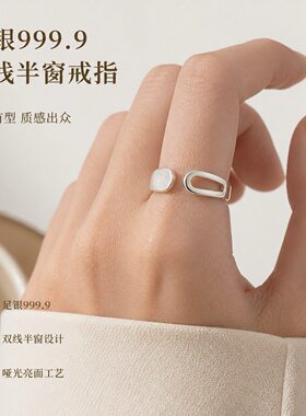 立大福足银双线半窗戒指