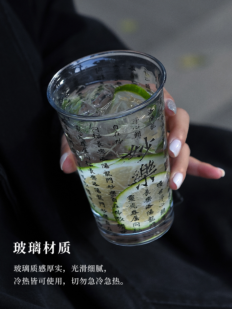 龙门奇妙物龙门二十品文字玻璃杯新中式国潮茶杯咖啡杯水杯创意杯 - 图0