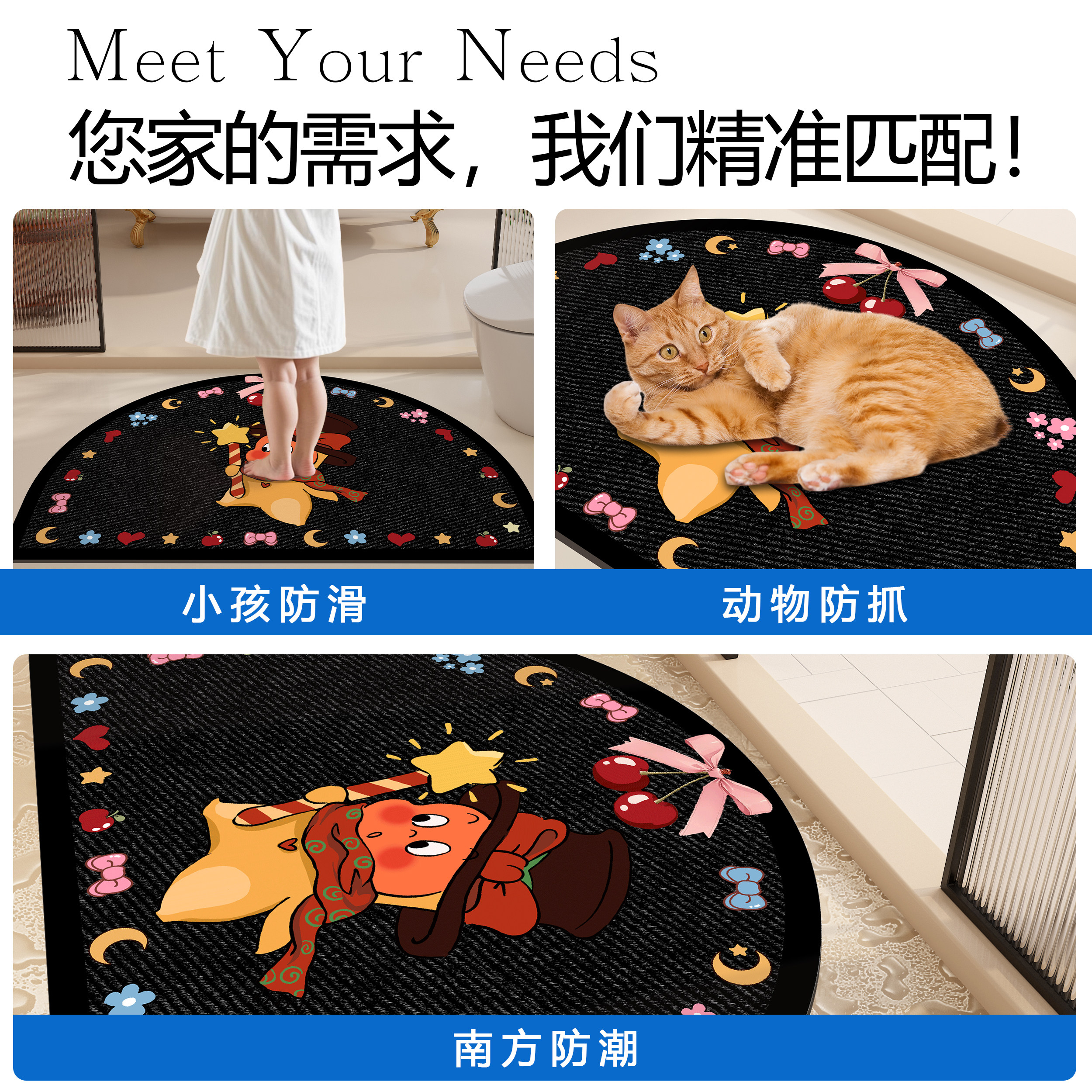 星星人卫生间耐磨防滑软硅藻泥浴室地毯厕所门口地垫垫吸水脚垫,淘宝优惠券,粉丝福利购,淘宝优惠卷