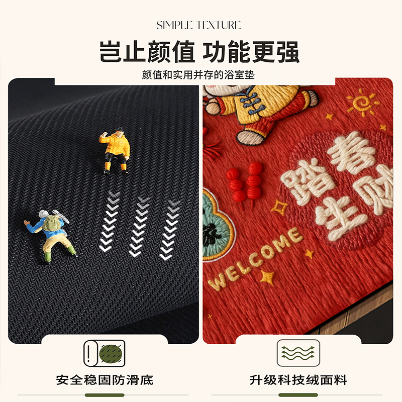 卡通马年红色入户门地垫新款喜庆防滑除尘耐磨脚垫玄关大门口地毯,淘宝优惠券,粉丝福利购,淘宝优惠卷