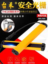 Table and THE28 ultra-thin security grating light curtain sensor infrared light electric automatic door vending machine induction counting