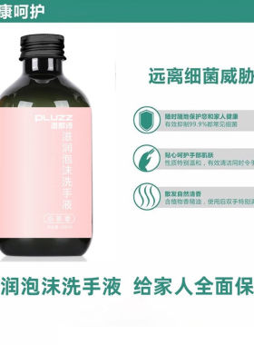 PLUZZ自动洗手机壁挂式智能洗手液感应器洗手液机免打孔居家酒店