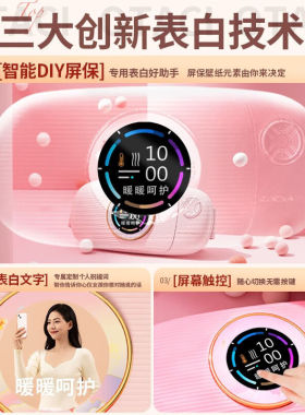 OTACI暖宫腰带大姨妈神器经期痛经新年生日礼物送女友朋给老婆闺