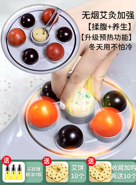 金墨石全自动砭石揉腹仪揉肚子神器艾灸电动腹部按摩器益生排胀气