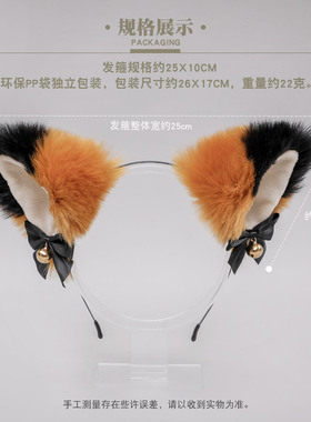 日系可爱毛绒猫耳朵铃铛蝴蝶结Lolita头饰狐狸耳配饰猫耳朵发箍