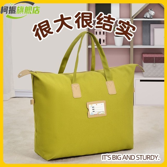 Storage bag Large capacity canvas waterproof and durable tote bag