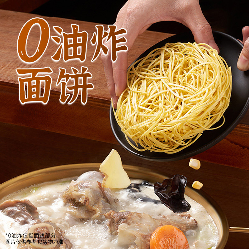 拉面范私厨面馆盒装方便面非油炸早餐夜宵待煮方便速食面条,淘宝优惠券,粉丝福利购,淘宝优惠卷