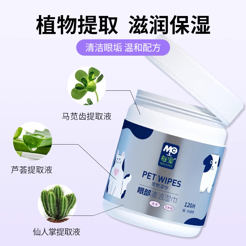 商品缩略图 2