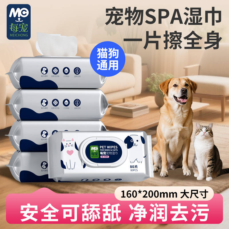 商品缩略图 2
