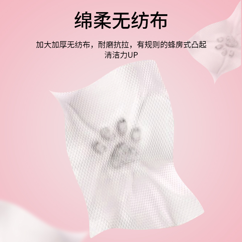 宠物无毛猫去油专用湿巾斯芬克斯猫咪油脂控油尾巴黑下巴免水洗澡