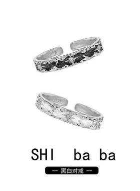 黑暗与黎明情侣款戒指女男轻奢