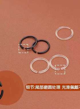 树脂耳圈透明隐形养耳洞耳骨环