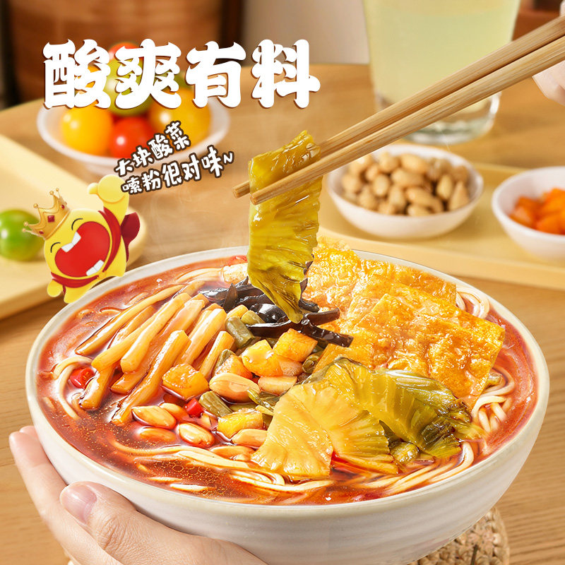 【新品】臭宝金酸菜螺蛳粉435g柳州螺蛳粉盐中甜大片腐竹速食米粉