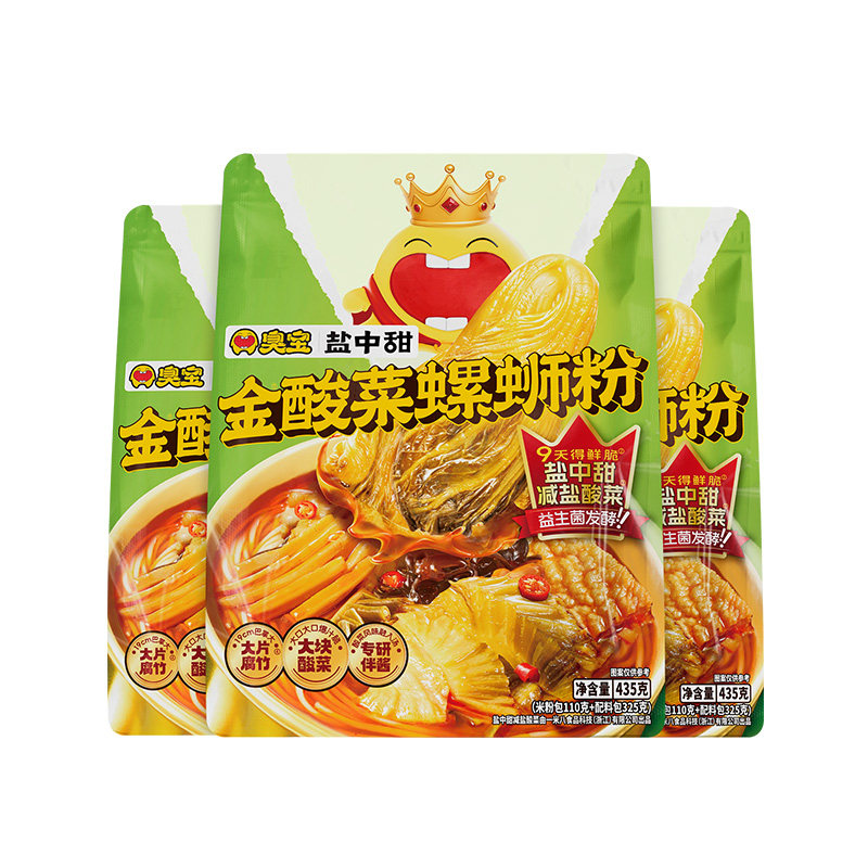 【新品】臭宝金酸菜螺蛳粉435g柳州螺蛳粉盐中甜大片腐竹速食米粉
