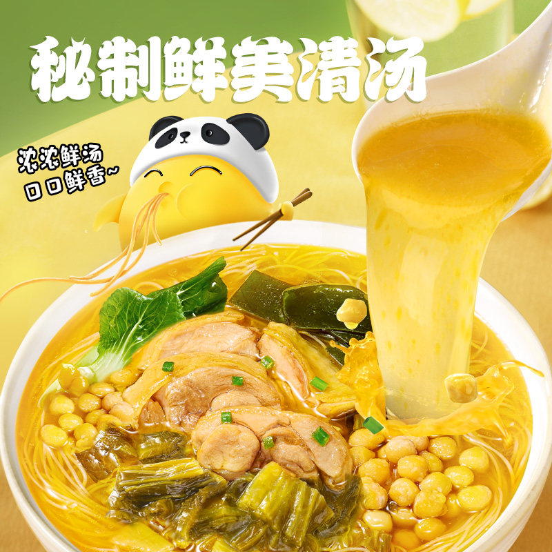 图 3