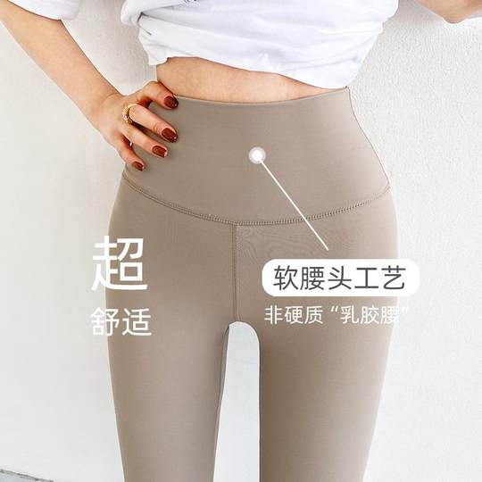 加绒鲨鱼裤秋冬女外穿打底裤收腹提臀健身显瘦紧身高腰瑜伽裤加厚