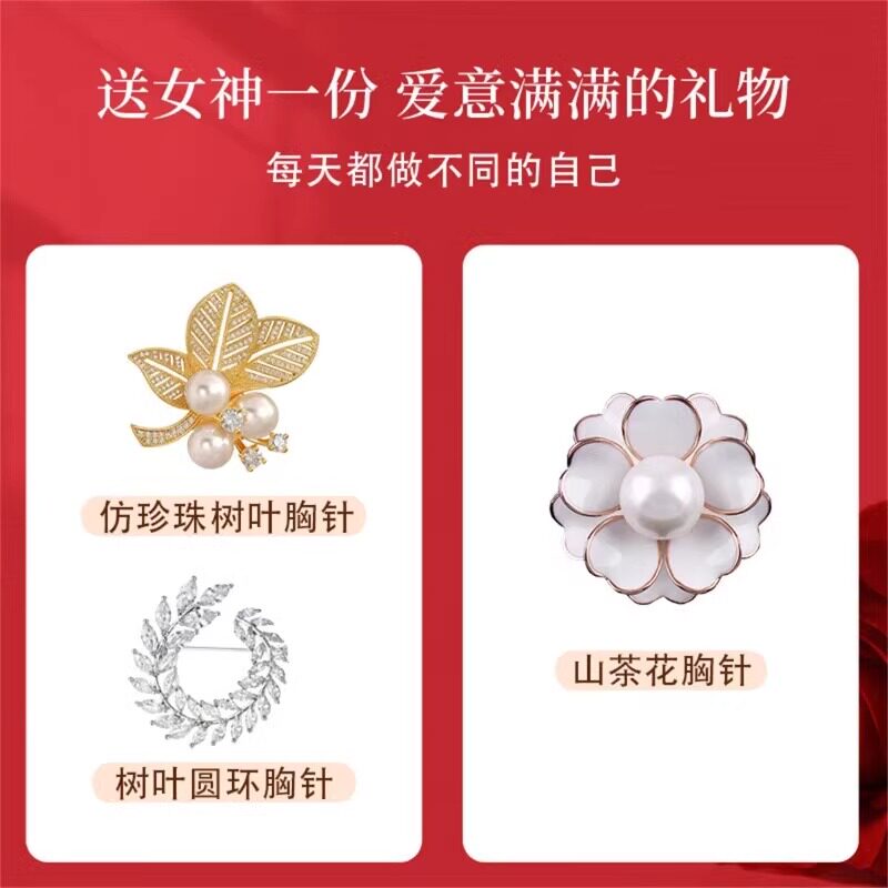 送给妈妈生日的礼物实用高档送长辈领导中国风胸针女生闺蜜高级感