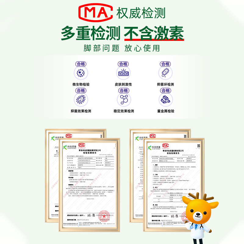 云南本草脚气喷剂除脱皮杀菌喷雾去烂脚丫止痒膏臭脚出汗脚痒水泡,淘宝优惠券,粉丝福利购,淘宝优惠卷