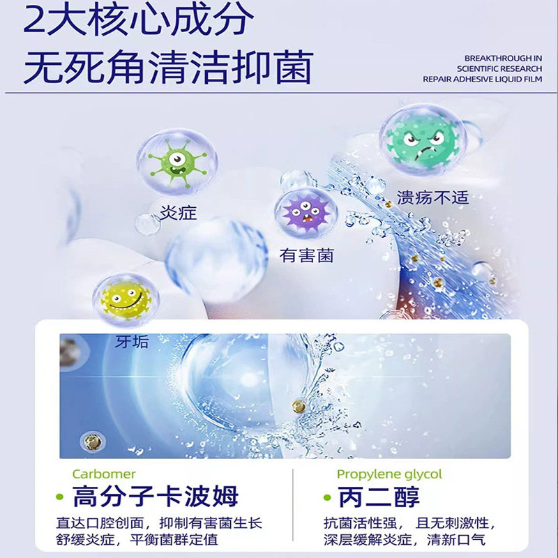 医用漱口水杀菌消炎牙周炎除口臭持久留香牙结石簌遬口水正品便携,淘宝优惠券,粉丝福利购,淘宝优惠卷